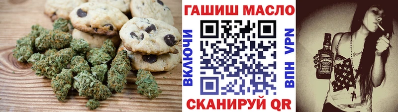 маркетплейс как зайти  купить наркотики цена  Жуковский  Еда ТГК марихуана 