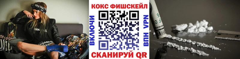 COCAIN Эквадор  маркетплейс наркотические препараты  Жуковский 