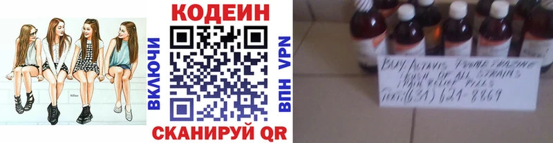 ссылка на мегу ссылка  дарнет шоп  Жуковский  darknet клад  Кодеиновый сироп Lean напиток Lean (лин) 