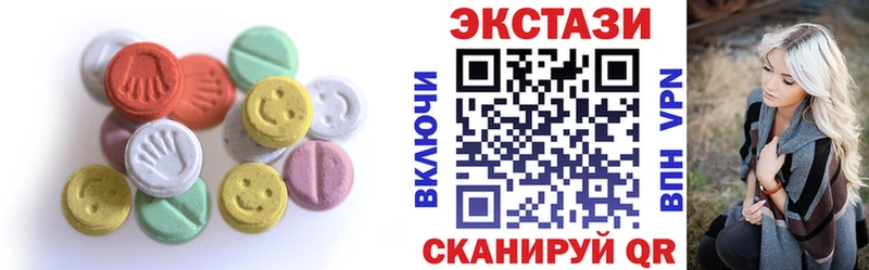 цена   Жуковский  Ecstasy 280мг 