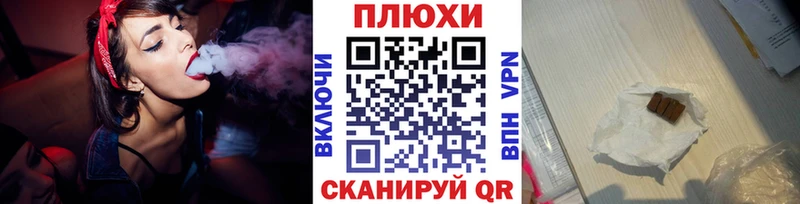 где найти Жуковский ГАШИШ Изолятор
