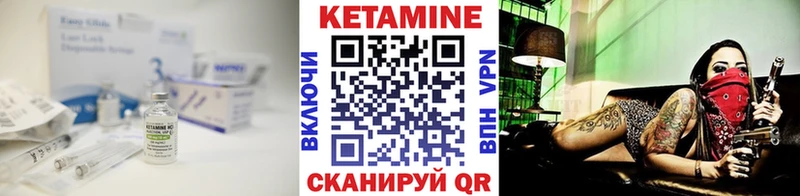 Кетамин VHQ  даркнет телеграм  Жуковский 