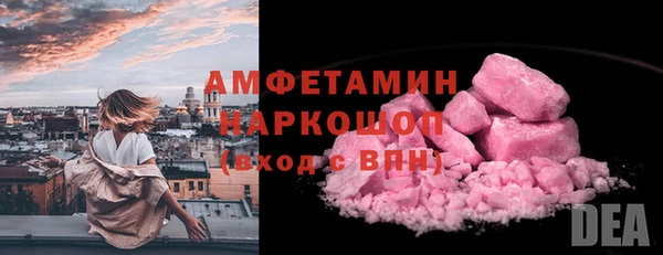 круглые Алзамай