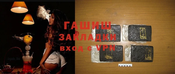 MDMA Premium VHQ Нязепетровск