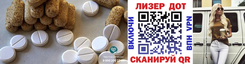 Лсд 25 экстази кислота  Жуковский 