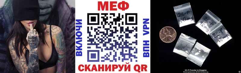 как найти Жуковский МЯУ-МЯУ VHQ