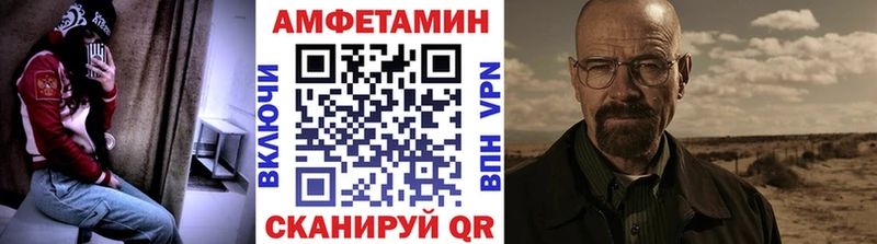 Первитин Methamphetamine  МЕГА как зайти  Жуковский 
