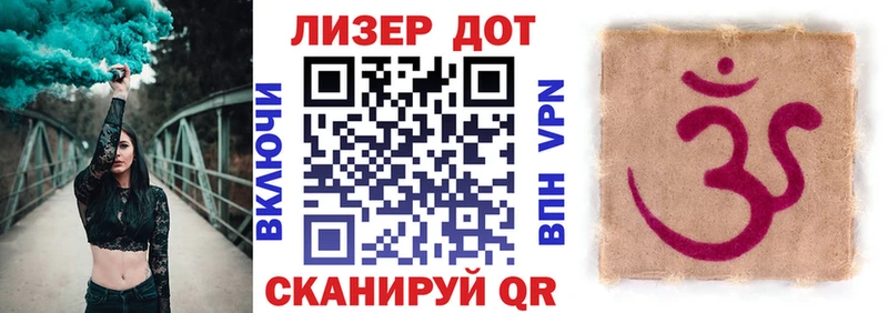 Наркотические марки 1,8мг  Жуковский 