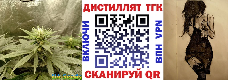 ТГК концентрат  МЕГА зеркало  Жуковский 