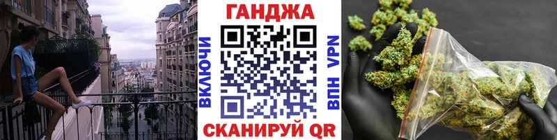 хочу наркоту  Жуковский  Бошки Шишки сатива 